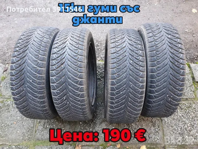 Opel Astra F GSi части, снимка 2 - Части - 51626628