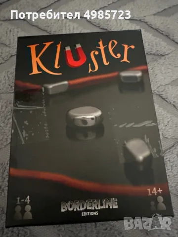 Настолна магнитна игра KLUSTER 