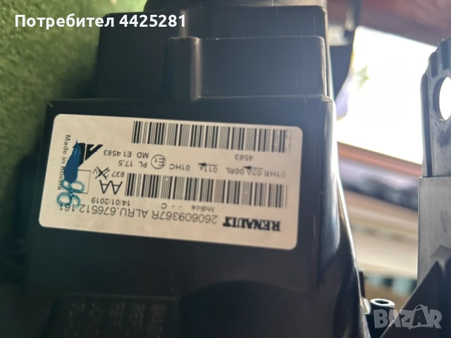 фар ляв Dacia Duster 2017-2022г. #679SA #680SA, снимка 4 - Части - 56560122