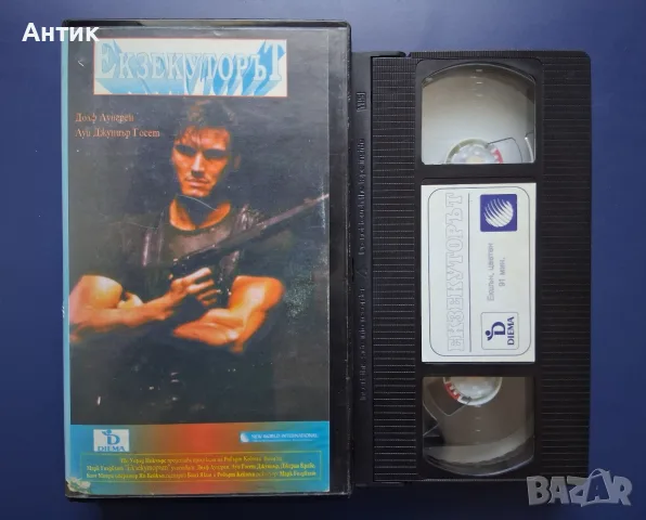 Видеокасета VHS Екзекуторът / Екшън, снимка 2 - Други жанрове - 56582908