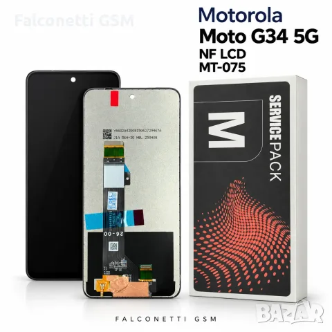 Дисплей за Motorola Moto G34 5G – XT2363-1 / XT2363-2 / XT2363-3 / XT2363-4 / XT2363-5 – NF LCD