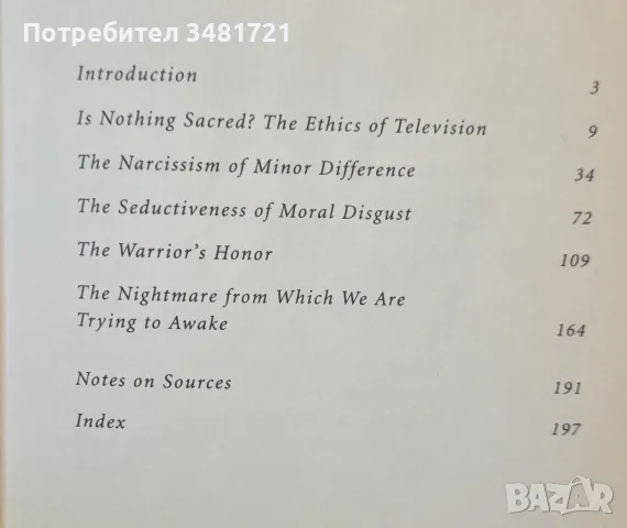 The Warrior's Honour. Ethnic War and the Modern Conscience, снимка 2 - История, политика и общество - 56717059