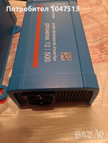 Inverter Victron 12/ 500 w