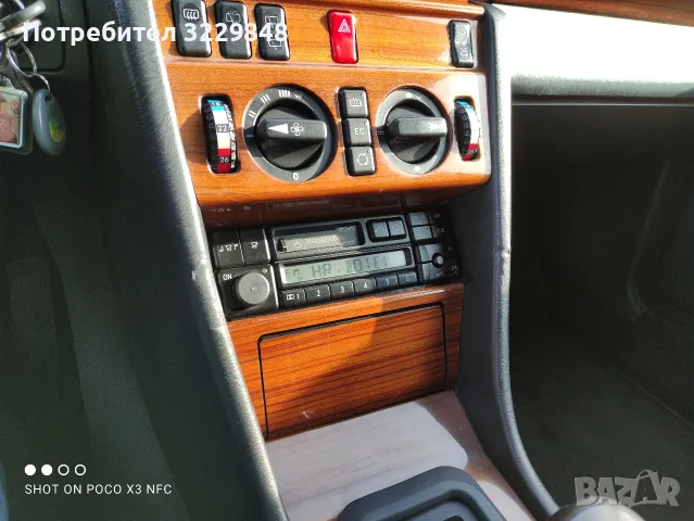 Мерседес 124 Е300 дизел. , снимка 4 - Автомобили и джипове - 56723753