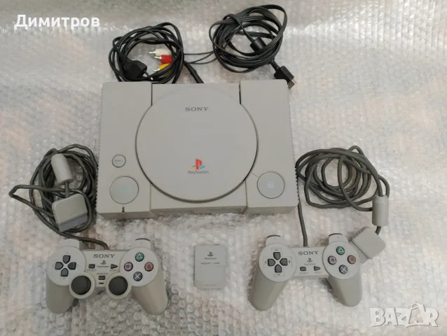 Playstation 1/Ps1 SCPH 7502 MADE IN JAPAN 