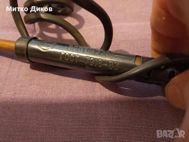 Поялник руски нов, снимка 3 - Поялници и запояване - 56629878
