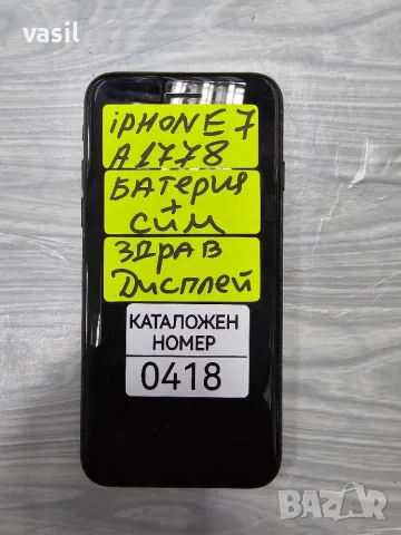 iphone 7 A1778  Здрав екран части (0418)