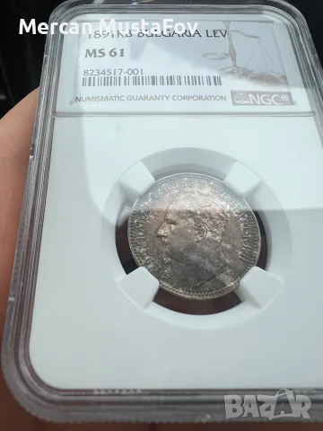 1 лев 1891 година NGC MS 61, снимка 3 - Нумизматика и бонистика - 56716020