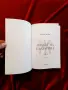 Историческа Книга , снимка 2