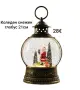 Коледен снежен глобус 21см, снимка 1