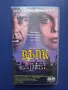 Видеокасета VHS Вълк / Трилър , снимка 1