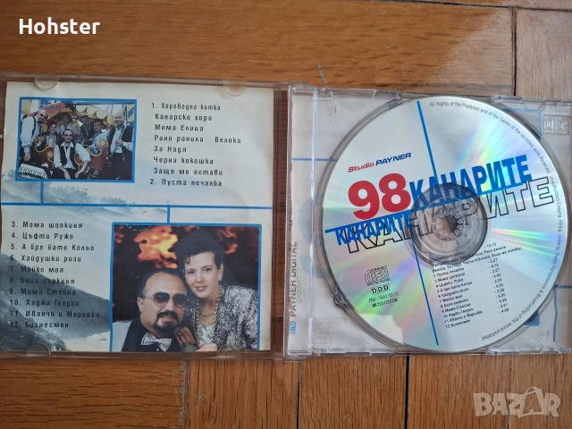 Канарите 98 - поп фолк - народна музика, снимка 2 - CD дискове - 56599296