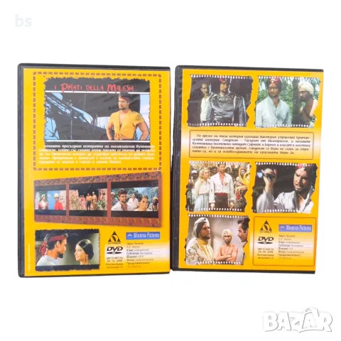 Сандокан DVD колекция с бг субс, снимка 2 - DVD филми - 43142527