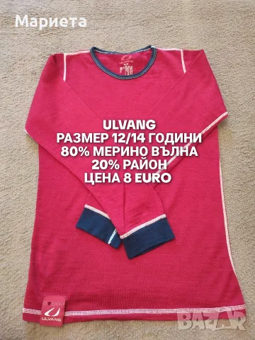 МЕРИНО ВЪЛНА ЗА ДЕЦА РАЗМЕР 11,12 , снимка 8 - Детски комплекти - 56555935