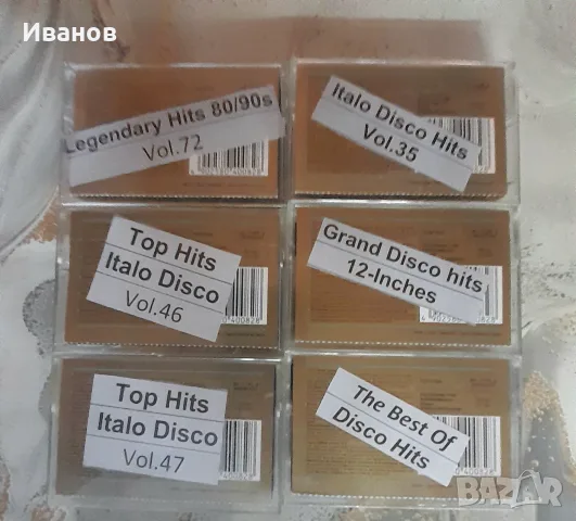 Аудио касети Maxell XLII - 90мин - хром, снимка 3 - Аудио касети - 55812035