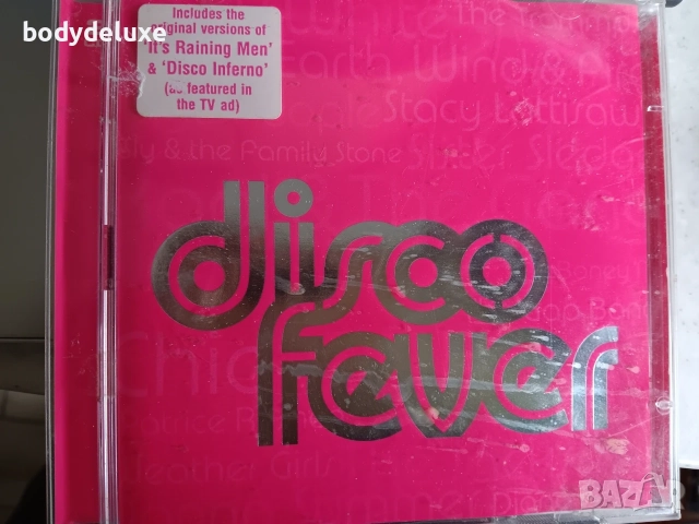 disco fever двоен аудио диск