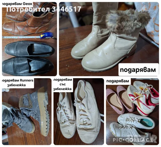Дамски маратонки Adidas, обувки на ток, гуменки, чанти, снимка 13 - Маратонки - 56586802