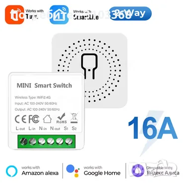 🚀 Смарт WiFi Реле за Вграждане 16A (Tuya / SmartLife) – Направете всеки уред интелигентен! 💡