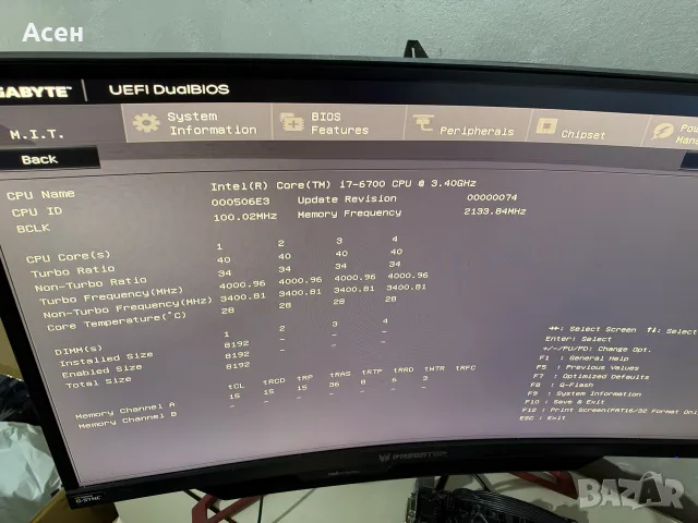 дънна платка Gigabyte GA-B150M-DS3H 1151 И
Процесор Core i7-6700 3.40 GHz. , снимка 3 - Дънни платки - 39399368