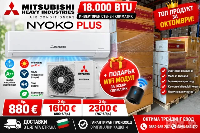 Mitsubishi Heavy 18000 SRK50ZSP-W / SRC50ZSP-W STANDARD