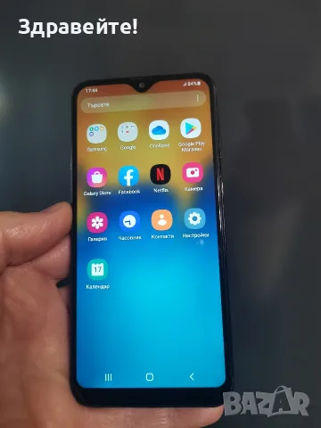 Samsung Galaxy A20e 