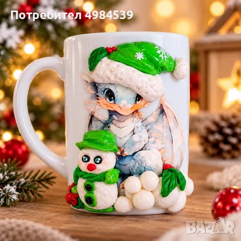Коледни чаши ръчно изработени, снимка 4 - Коледни подаръци - 56580073