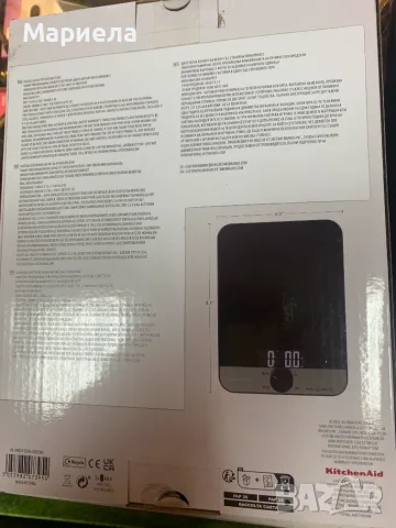Дигитална кухненска везна KitchenAid Digital, снимка 2 - Електронни везни - 56624721