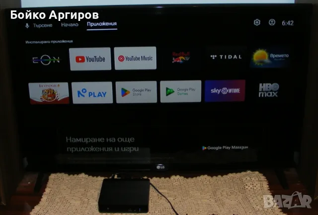 EON smart tv box приемник sdstb01, снимка 3 - Приемници и антени - 56744110