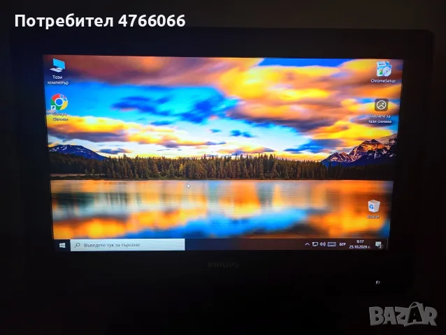 TV 26 PHILIPS 1080P, снимка 3 - Телевизори - 56641771
