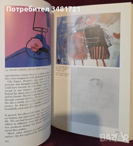 British Art Since 1900, снимка 6 - Изкуство, музика, кино и фотография - 56715975