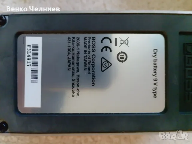 Ефекти за китара , снимка 4 - Китари - 56720722