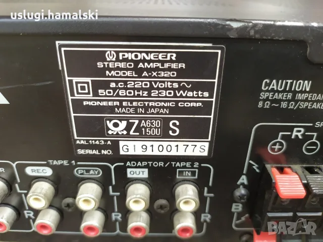 Японски усилвател Pioneer, снимка 7 - Ресийвъри, усилватели, смесителни пултове - 56700110