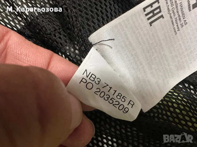 Helly Hansen Workwear Hi-Vis, Размер М, снимка 11 - Якета - 56639057