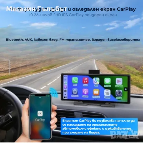 AC99 - Мултимедия H605D-DVR CarPlay Android/iOS Auto 10.26" с 2 камери, DVR запис и безжична връзка, снимка 4 - Навигация за кола - 56562486