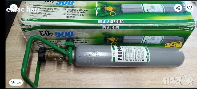 Продавам Co2 бутилки за аквариум JCL 500g.