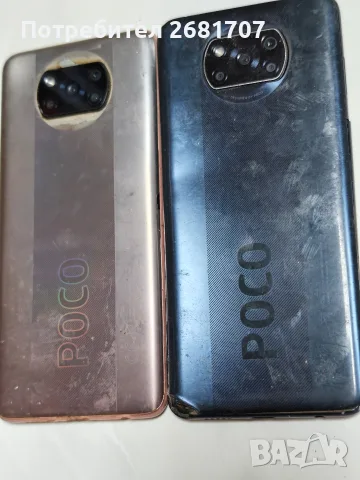 телефон Redmi Poco X3 pro , снимка 2 - Xiaomi - 56616998