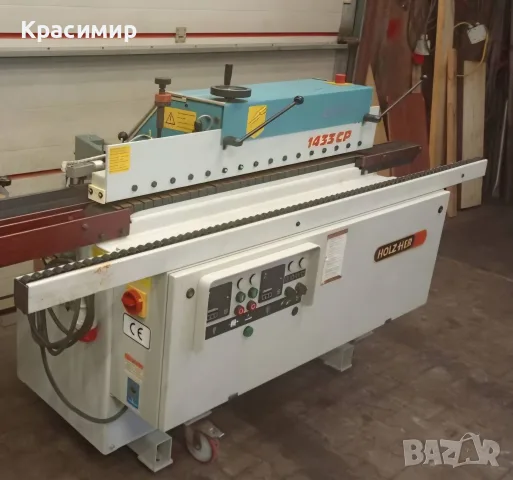 Кантираща машина HOLZ HER 1433 CP, снимка 2 - Други машини и части - 56738556