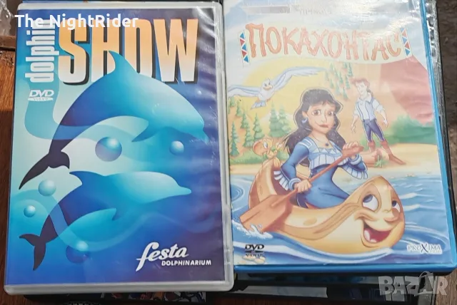 DVD  филми в добро състояние, снимка 8 - DVD филми - 56728083