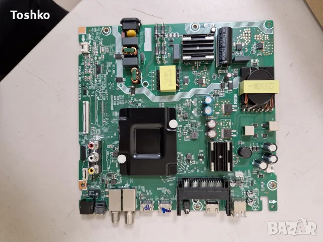 HISENSE 55A6Q MAIN BOARD RSAG7.820.51652/ROH TCON BOARD RSAG7.820.11133/ROH VER.A PANEL JHD550H1U51