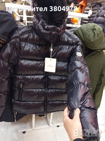 Мъжко / Унисекс зимно яке Moncler (Лъскав 