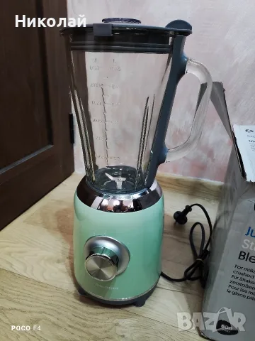 Блендер Silvercrest SSMC 600 B1