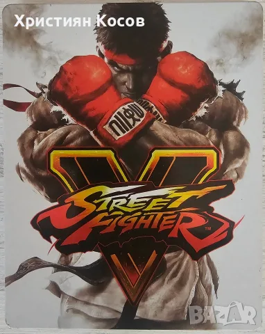 Street Fighter 5, снимка 3 - Игри за PlayStation - 56614220