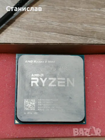 Райзен 5 1600 ( amd ryzen 5 1600), снимка 2 - Процесори - 56661962