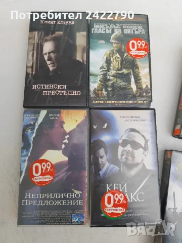 Видео касети оригинални 