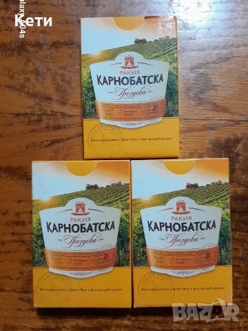 карти за игра белот. 