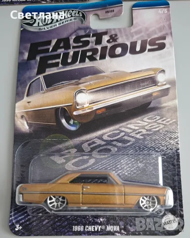 Hot wheels Fast and furious , снимка 6 - Колекции - 56576961