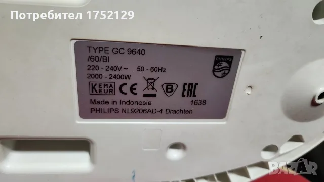 Ютия Philipd PerfectCare, снимка 4 - Ютии - 56744434
