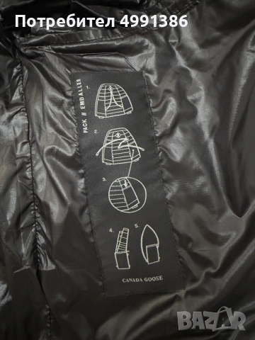 Елек Canada Goose черен Black Label, снимка 5 - Други - 56663306
