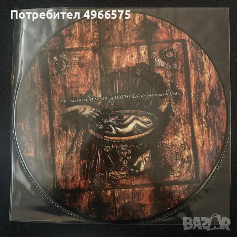 The Smashing Pumpkins Machina / The Machines Of God 12” Picture Disc