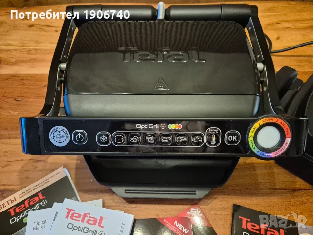 Електрическа скара TEFAL OptiGrill, снимка 2 - Скари - 56559388